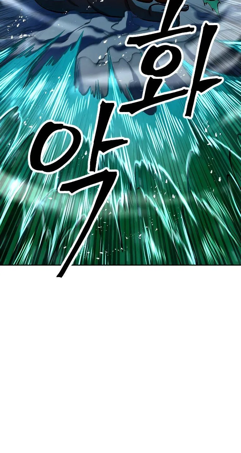The Last Golden Child Zinmanga X Chapter 6 Page 90