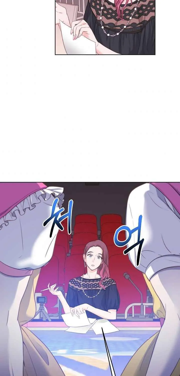 Once Again Idol Zinmanga X Chapter 8 Page 74