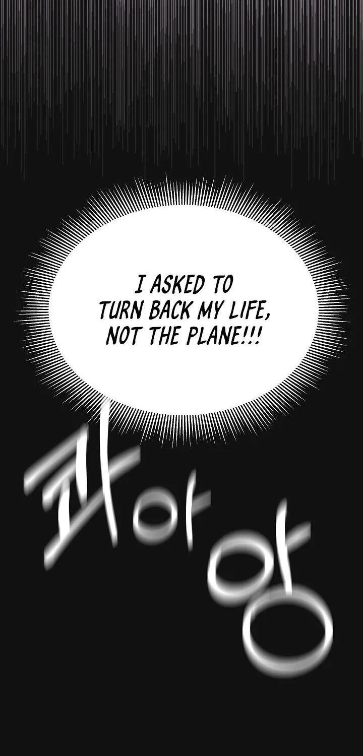 Once Again Idol Zinmanga X Chapter 1.2 Page 22