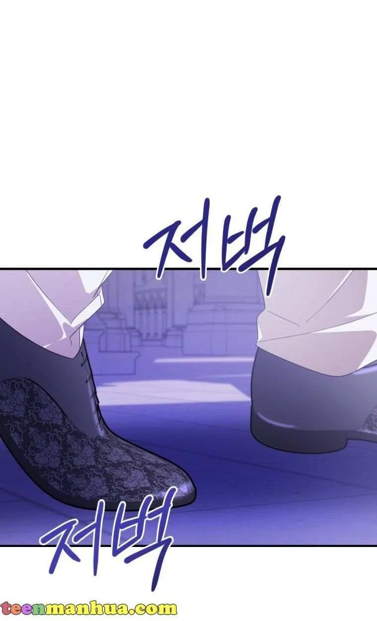 Beloved Tyrant Zinmanga X Chapter 37 Page 63