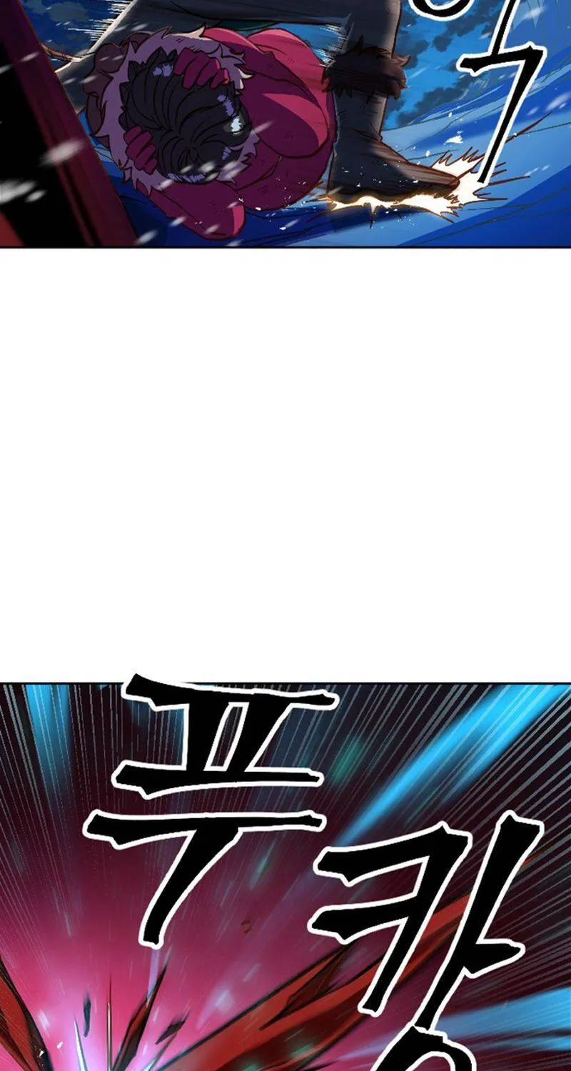 The Last Golden Child Zinmanga X Chapter 1 Page 84