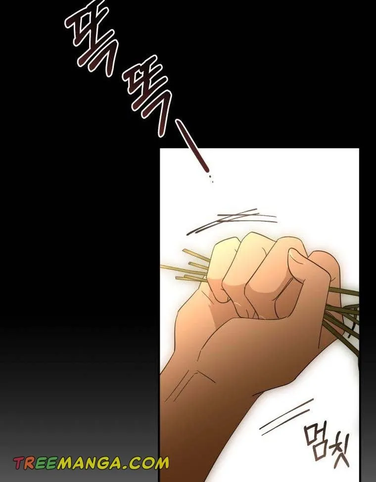 Beloved Tyrant Zinmanga X Chapter 21 Page 90