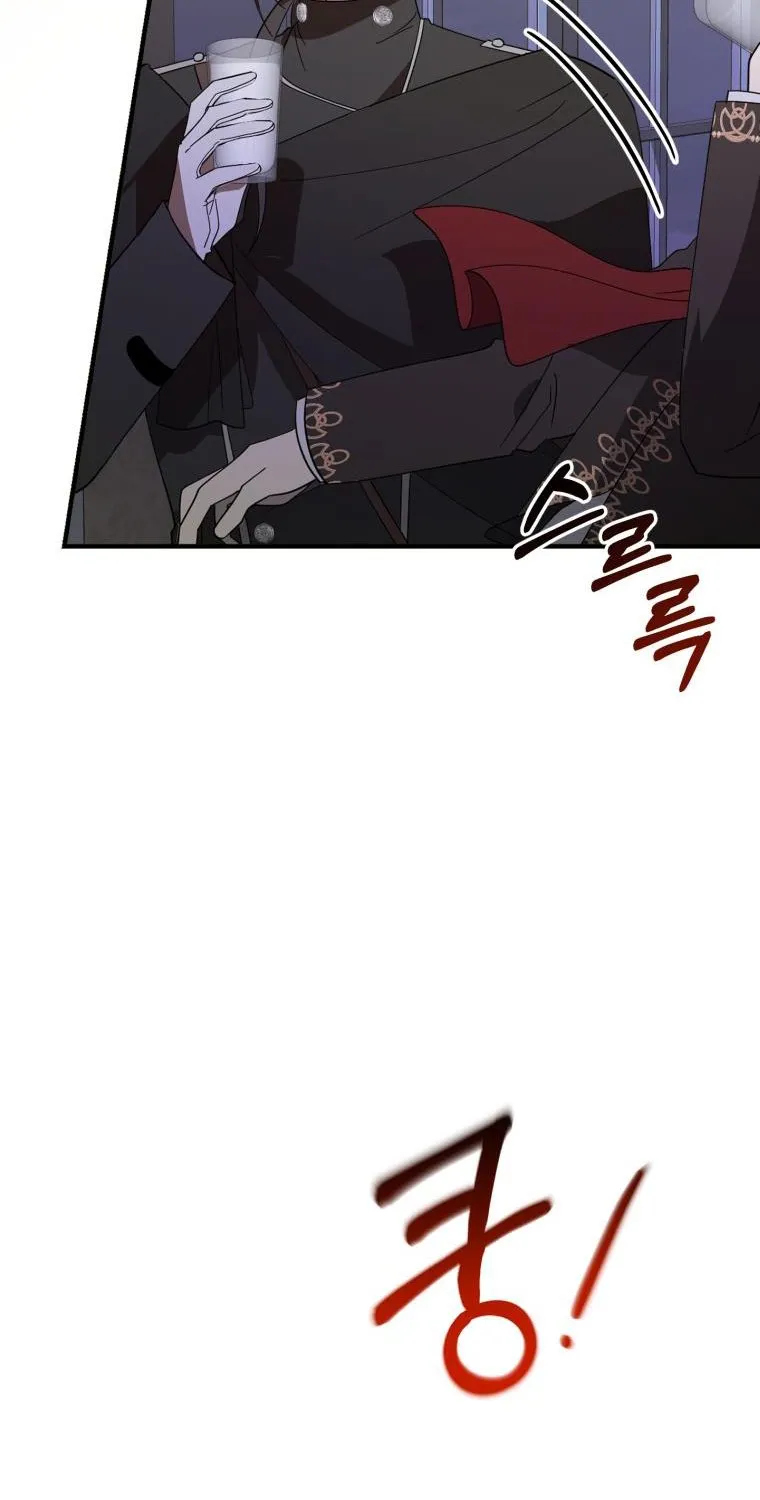 Beloved Tyrant Zinmanga X Chapter 14 Page 35