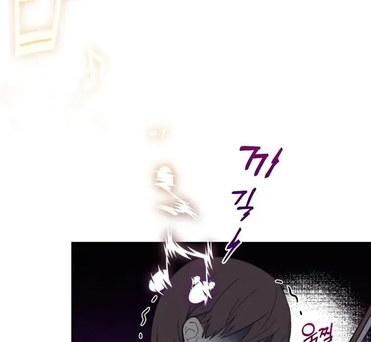 Beloved Tyrant Zinmanga X Chapter 1 Page 31