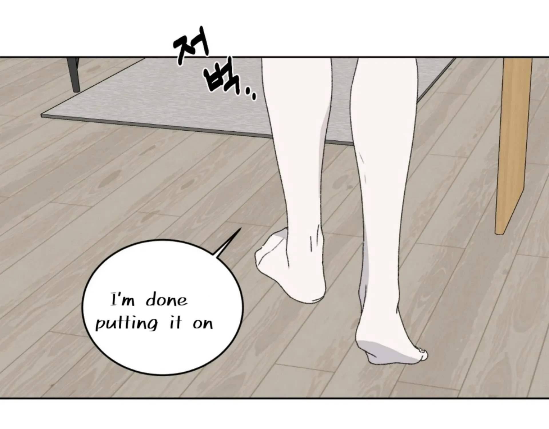 Missing Romance Zinmanga X Chapter 14 Page 149