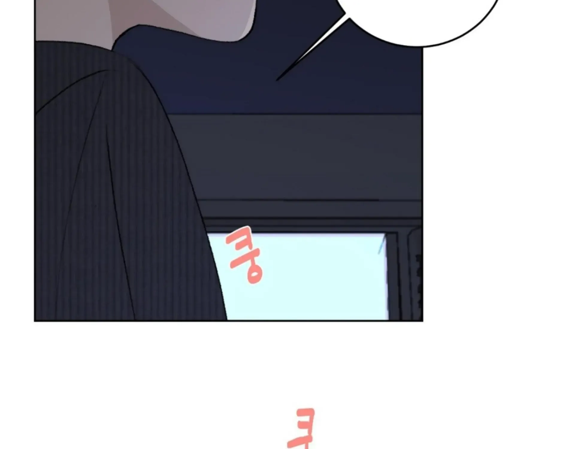 Missing Romance Zinmanga X Chapter 13 Page 82
