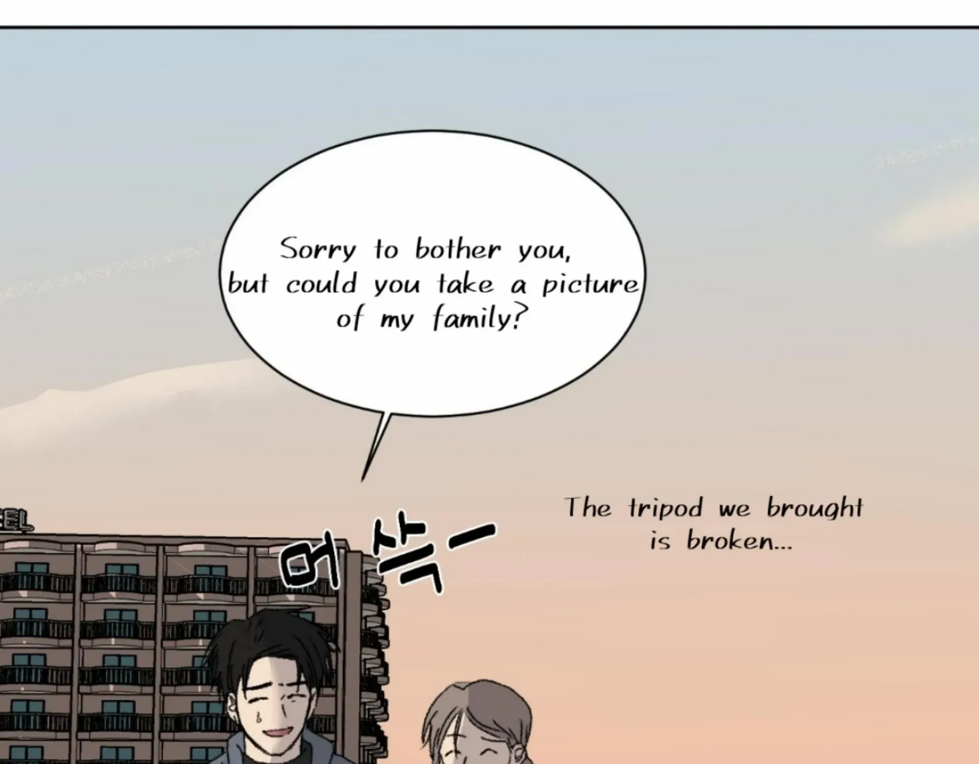 Missing Romance Zinmanga X Chapter 12 Page 73