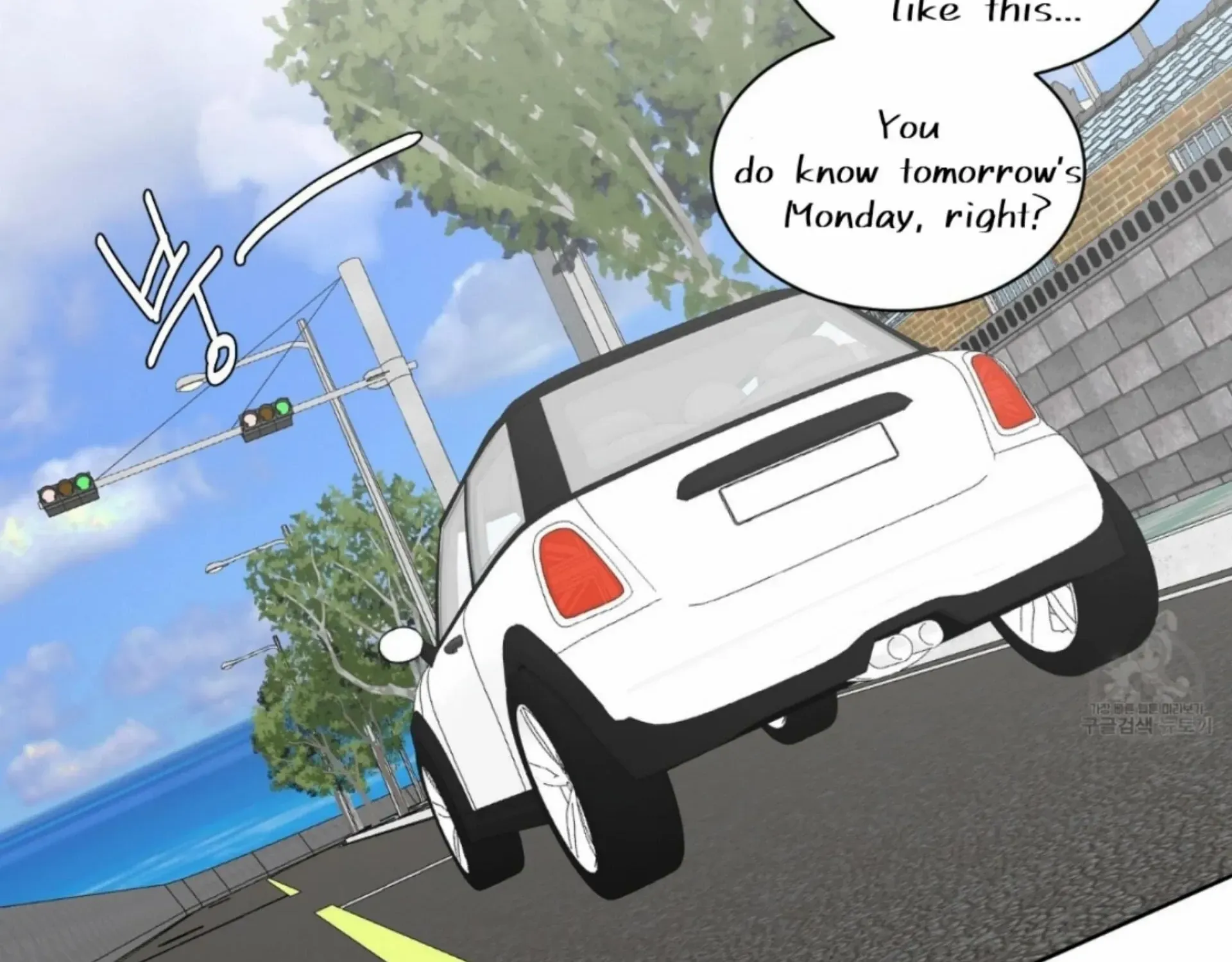 Missing Romance Zinmanga X Chapter 11 Page 94