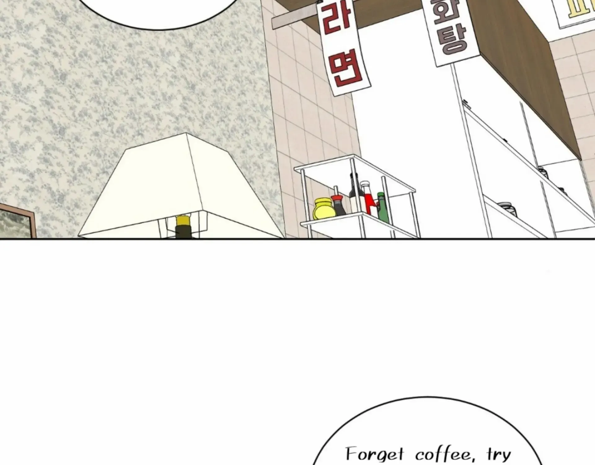 Missing Romance Zinmanga X Chapter 11 Page 121