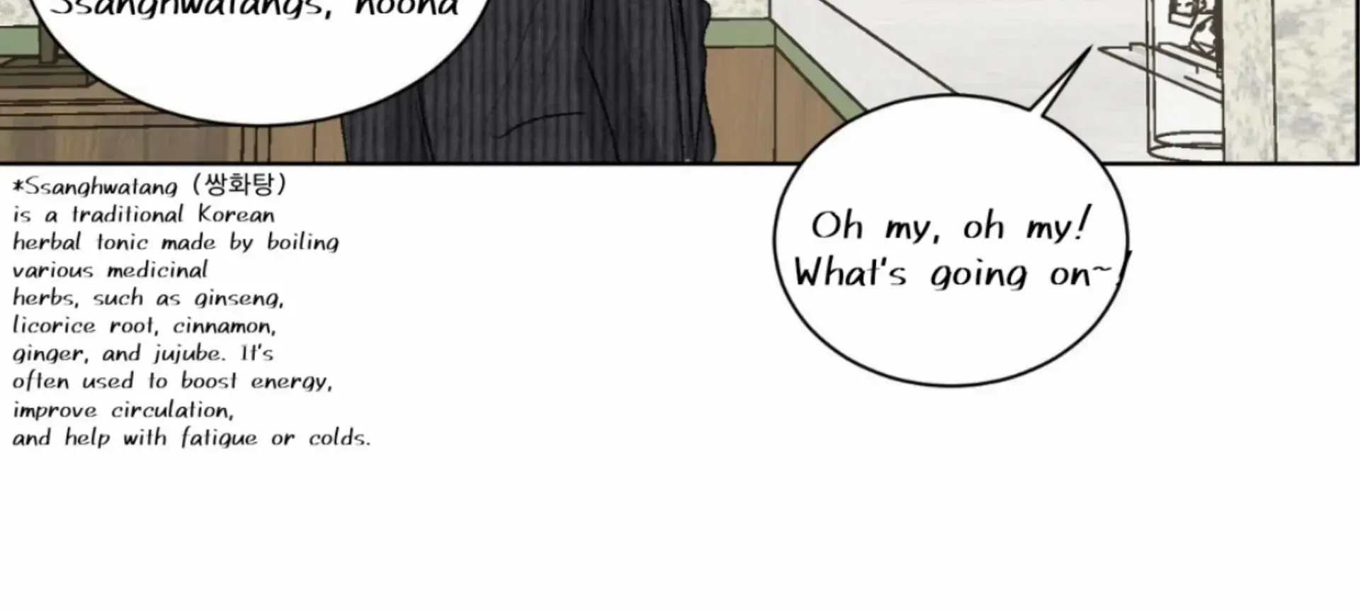Missing Romance Zinmanga X Chapter 11 Page 123