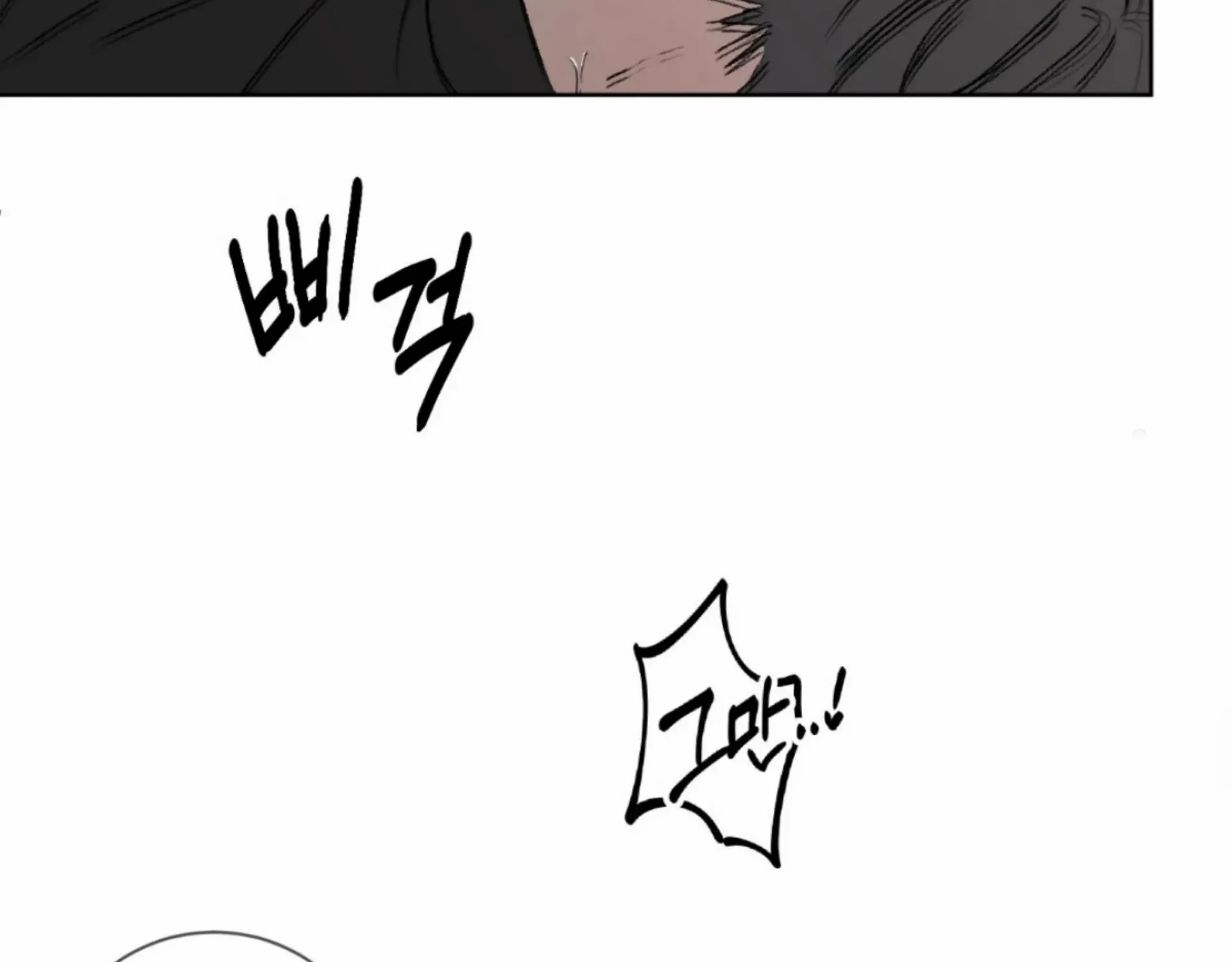 Missing Romance Zinmanga X Chapter 10 Page 22