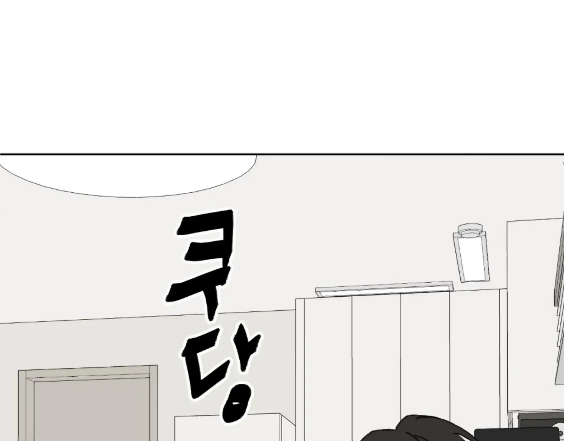 Missing Romance Zinmanga X Chapter 10 Page 124
