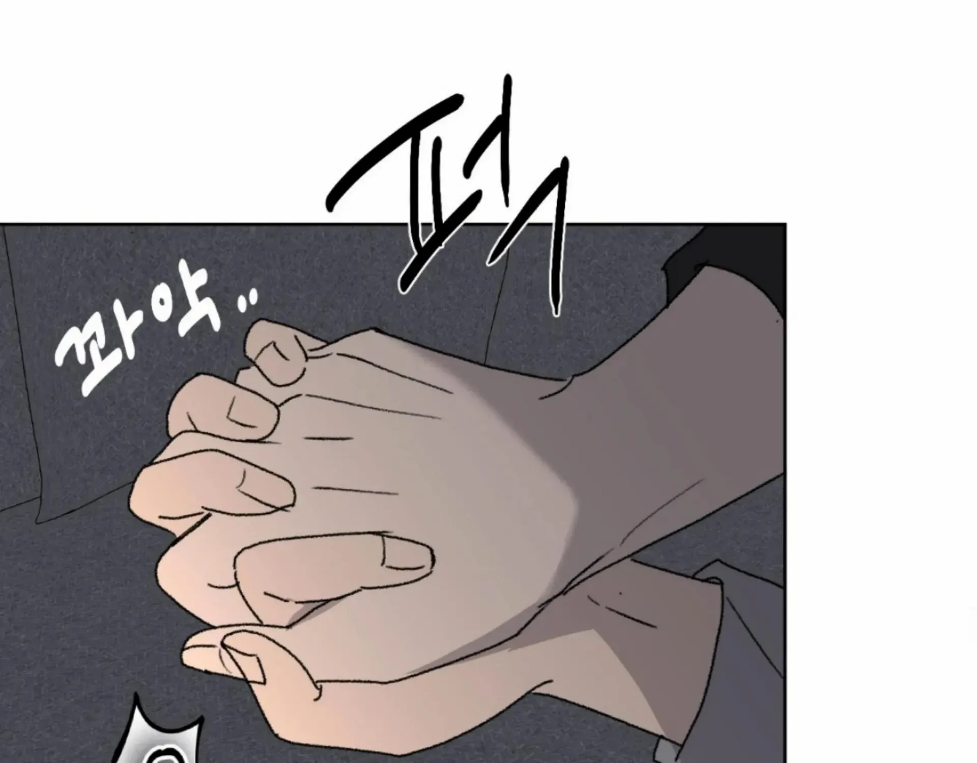 Missing Romance Zinmanga X Chapter 9 Page 136