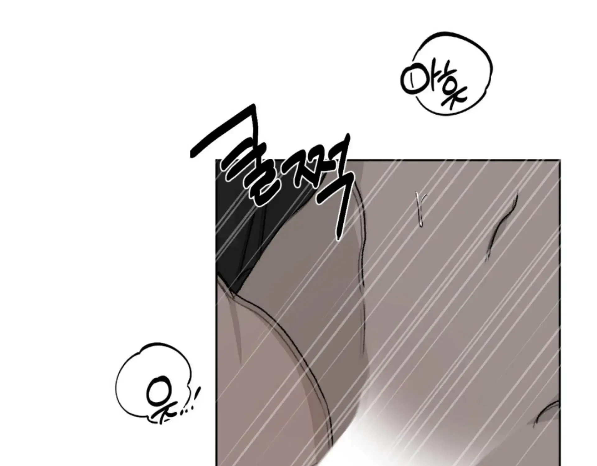 Missing Romance Zinmanga X Chapter 9 Page 138