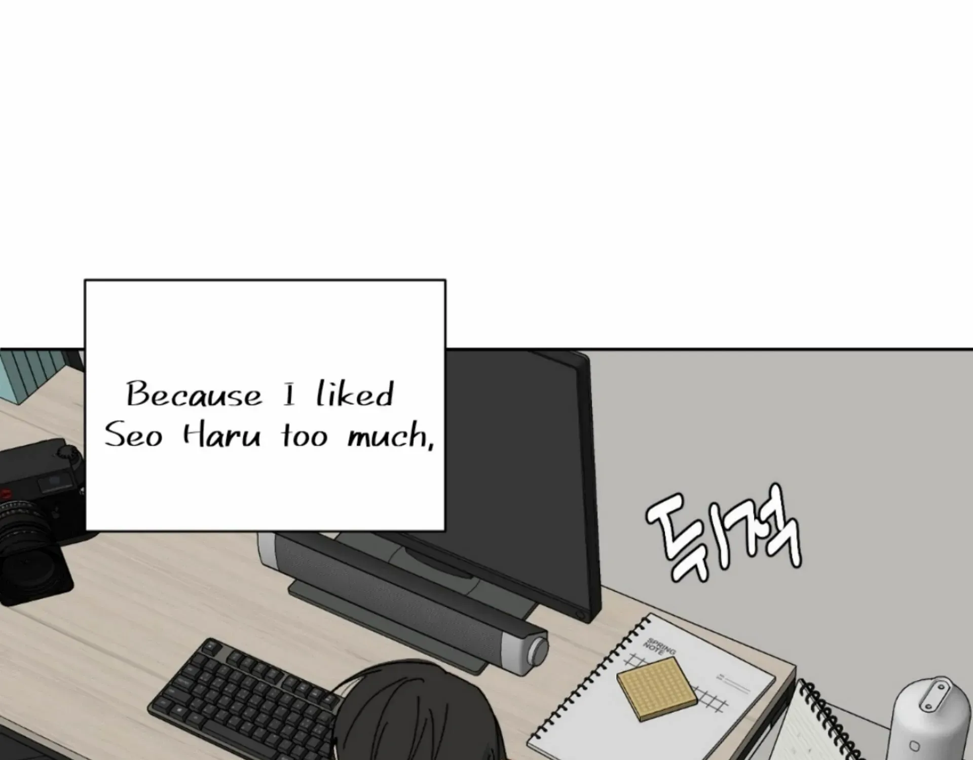 Missing Romance Zinmanga X Chapter 8 Page 98