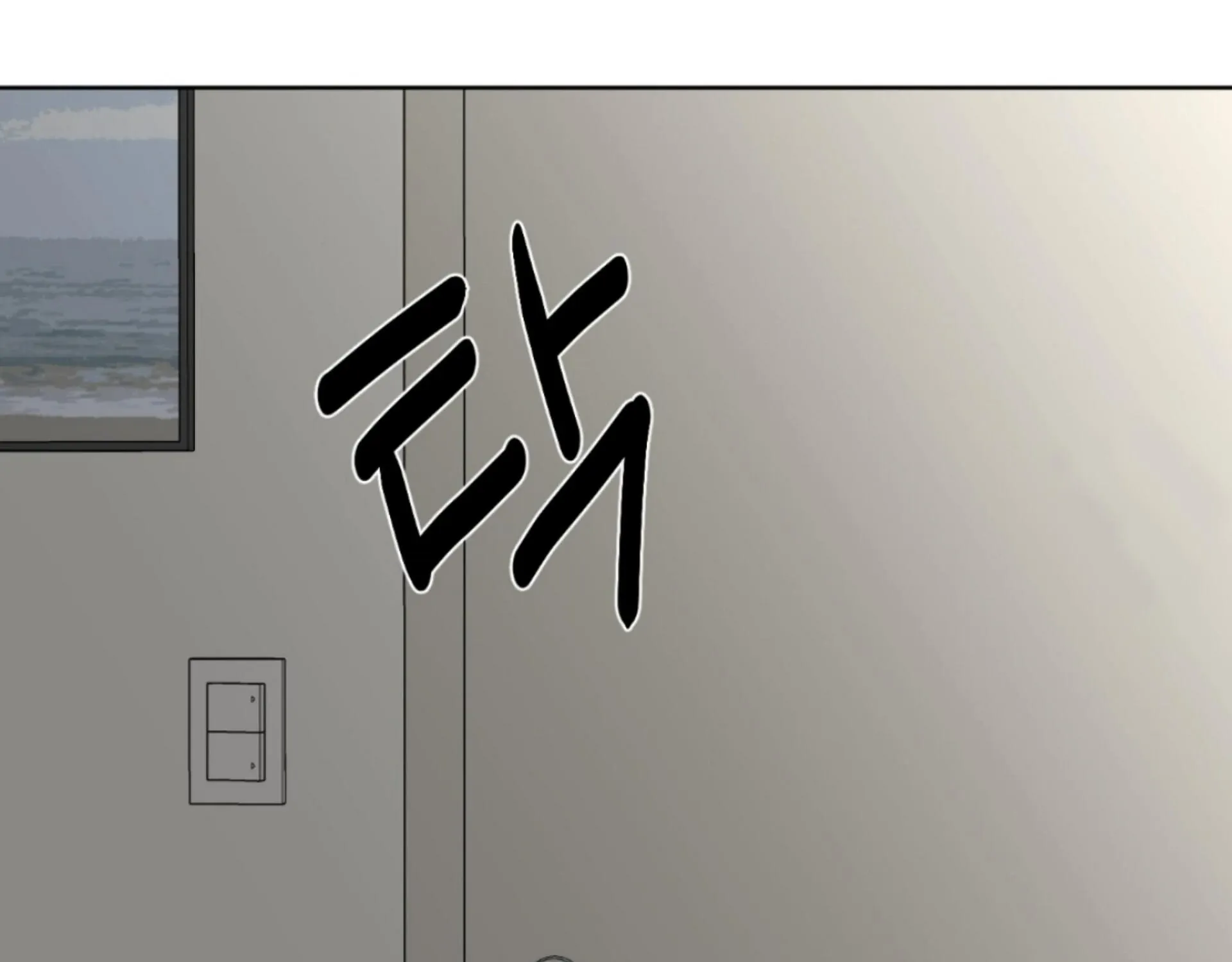 Missing Romance Zinmanga X Chapter 6 Page 93