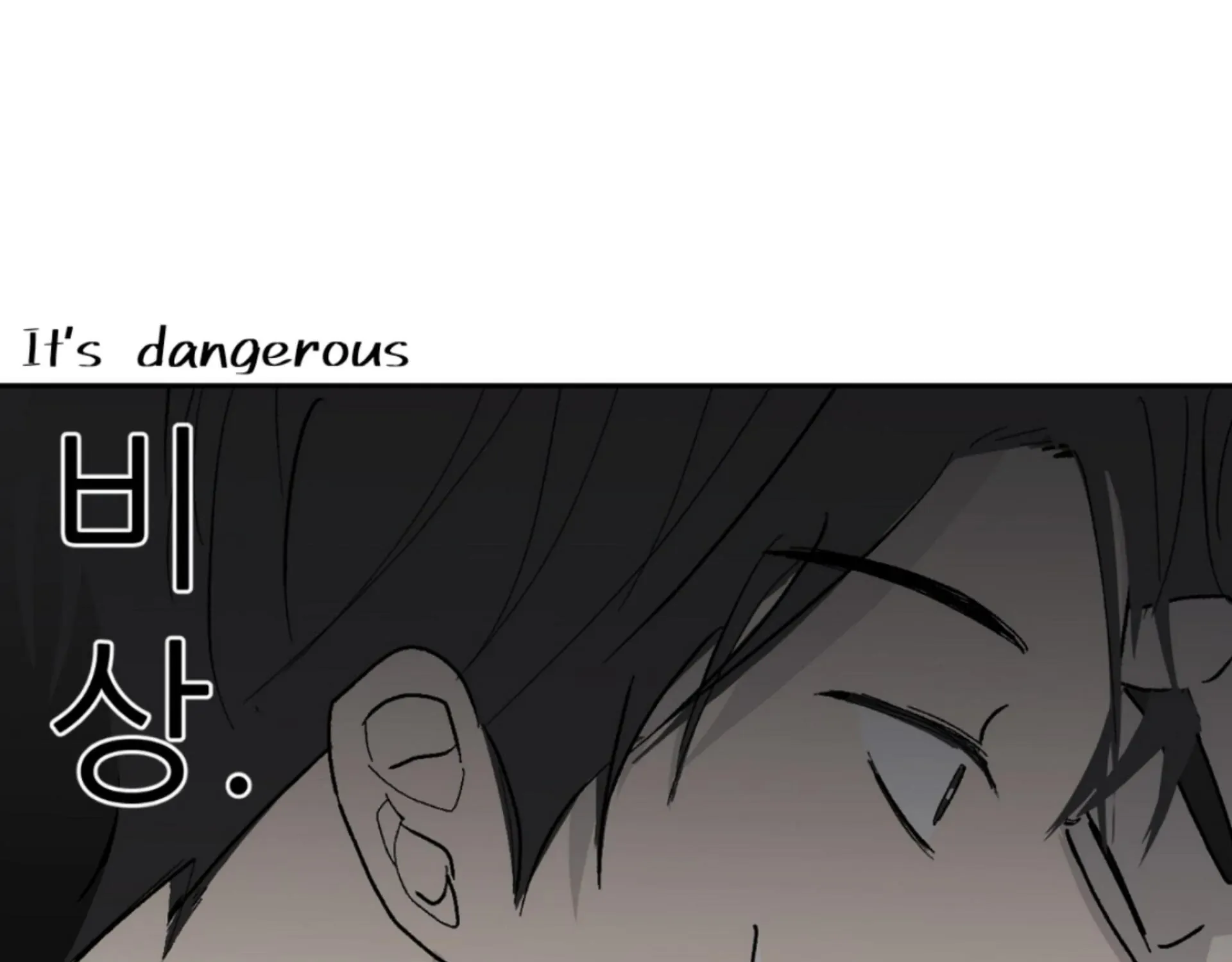 Missing Romance Zinmanga X Chapter 6 Page 177