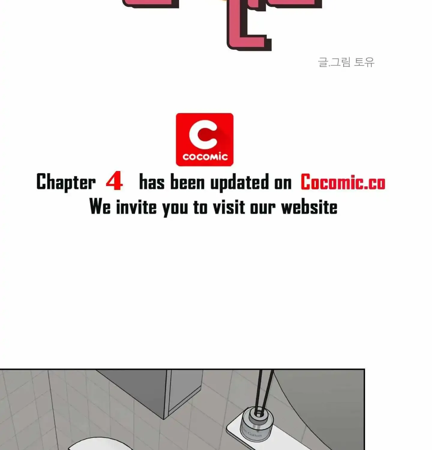 Missing Romance Zinmanga X Chapter 3 Page 50