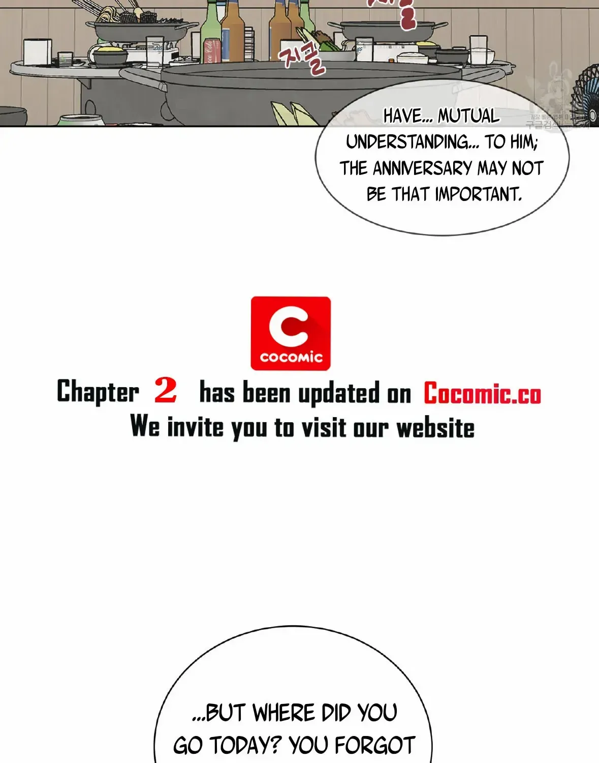 Missing Romance Zinmanga X Chapter 1 Page 87
