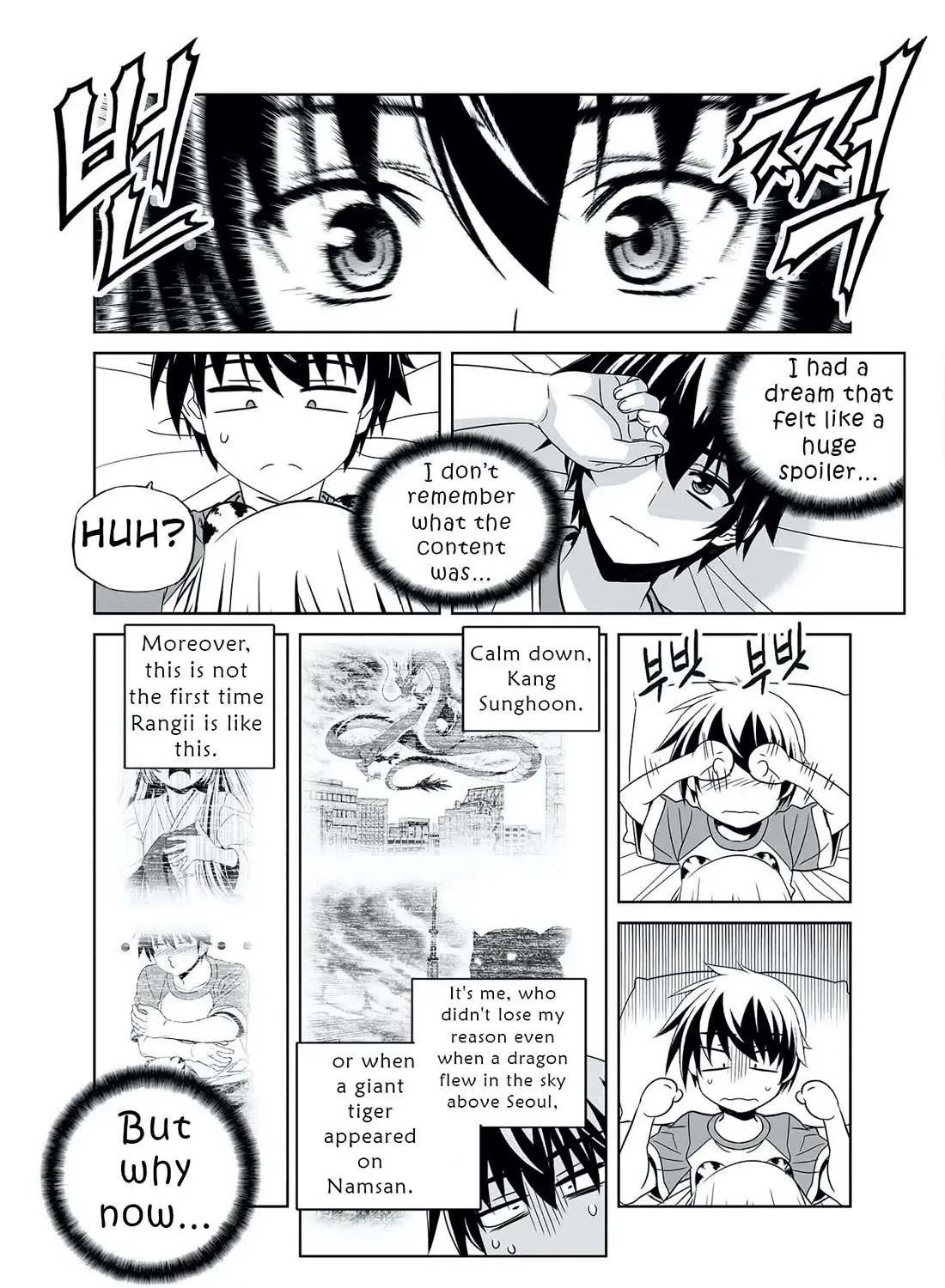 My Love Tiger Zinmanga X Chapter 324 Page 17
