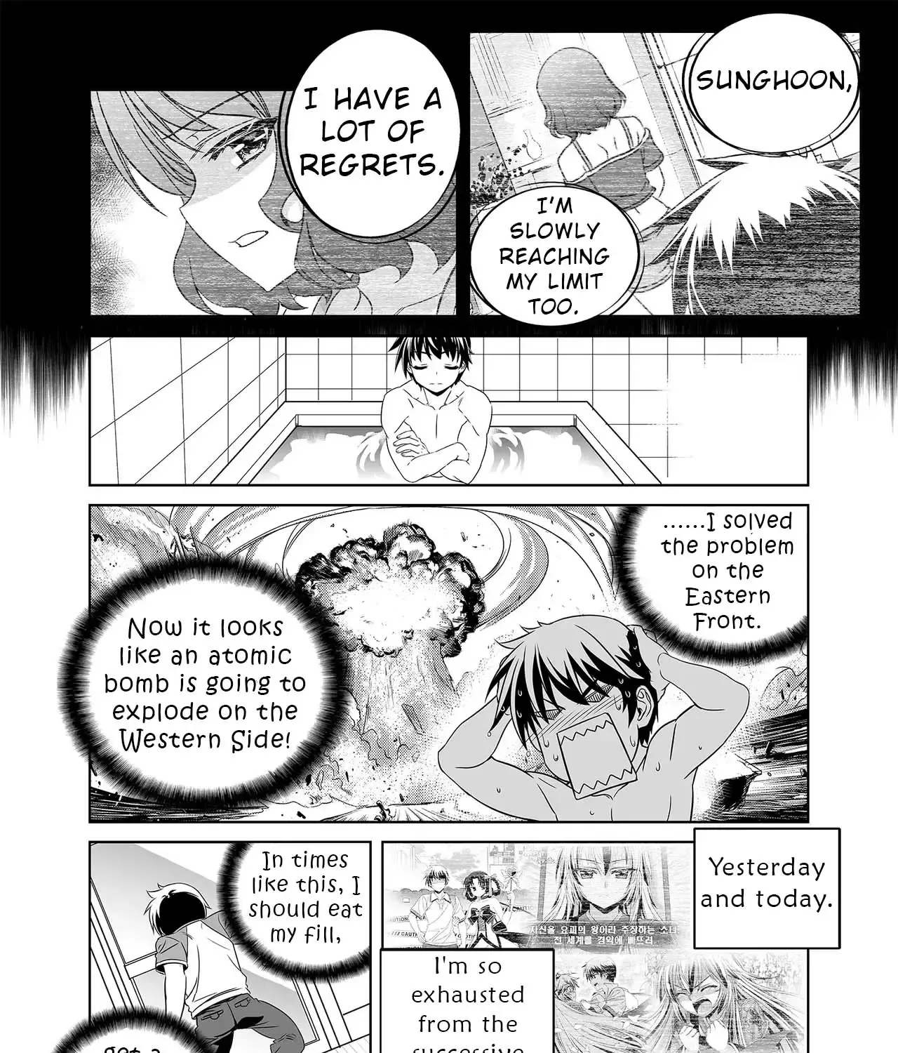 My Love Tiger Zinmanga X Chapter 323 Page 5