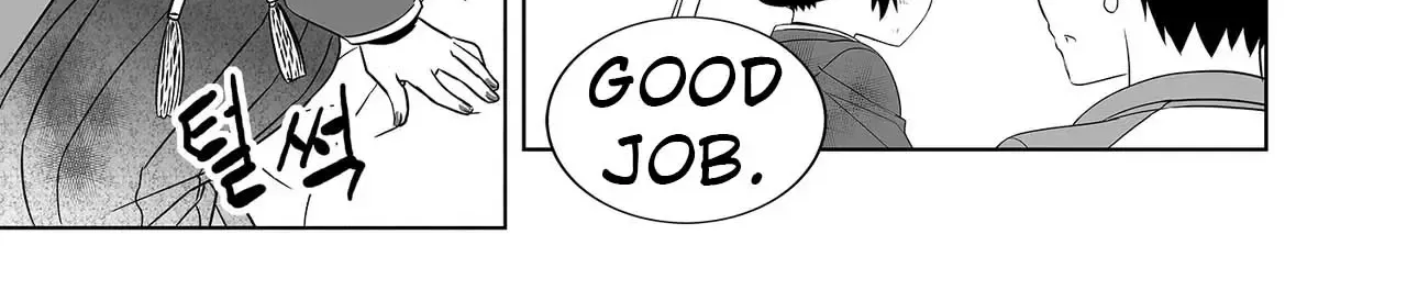My Love Tiger Zinmanga X Chapter 323 Page 20