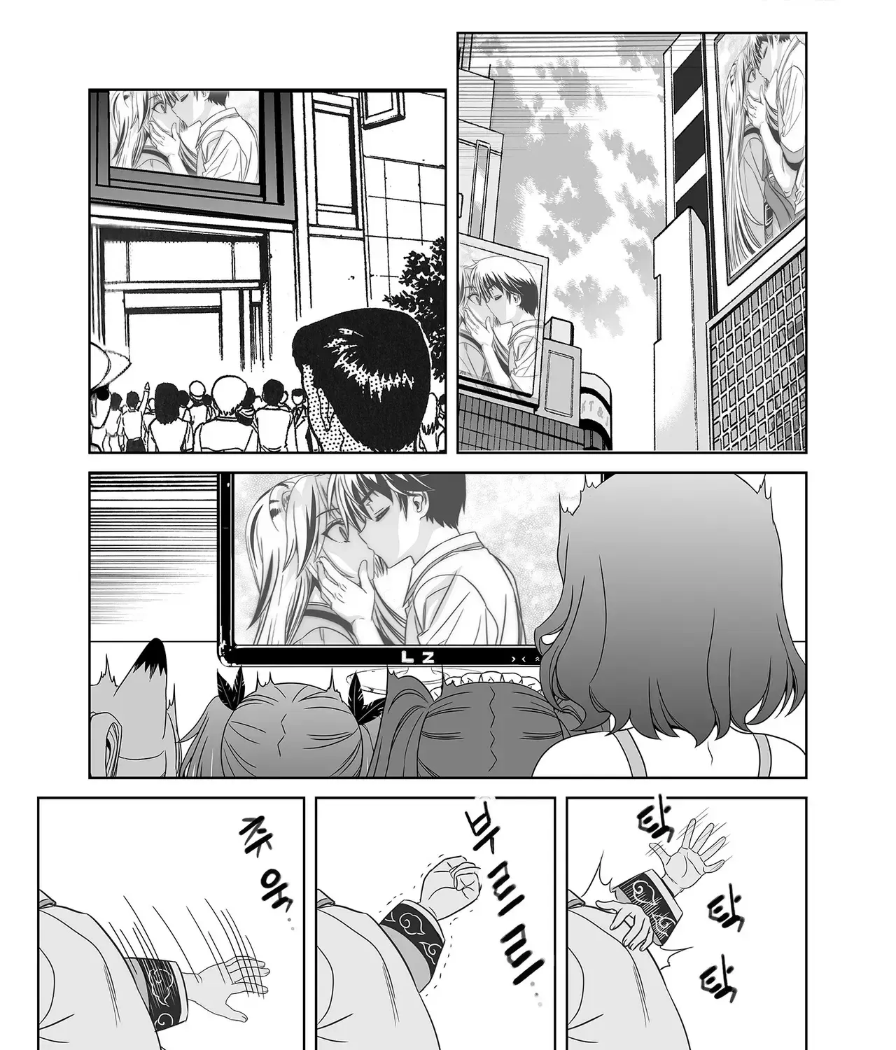 My Love Tiger Zinmanga X Chapter 318 Page 28