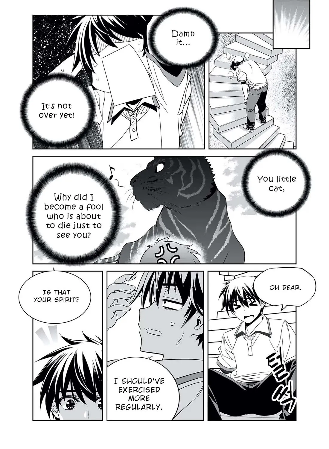 My Love Tiger Zinmanga X Chapter 309 Page 8