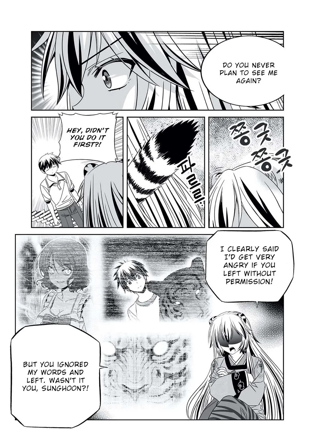 My Love Tiger Zinmanga X Chapter 309 Page 25