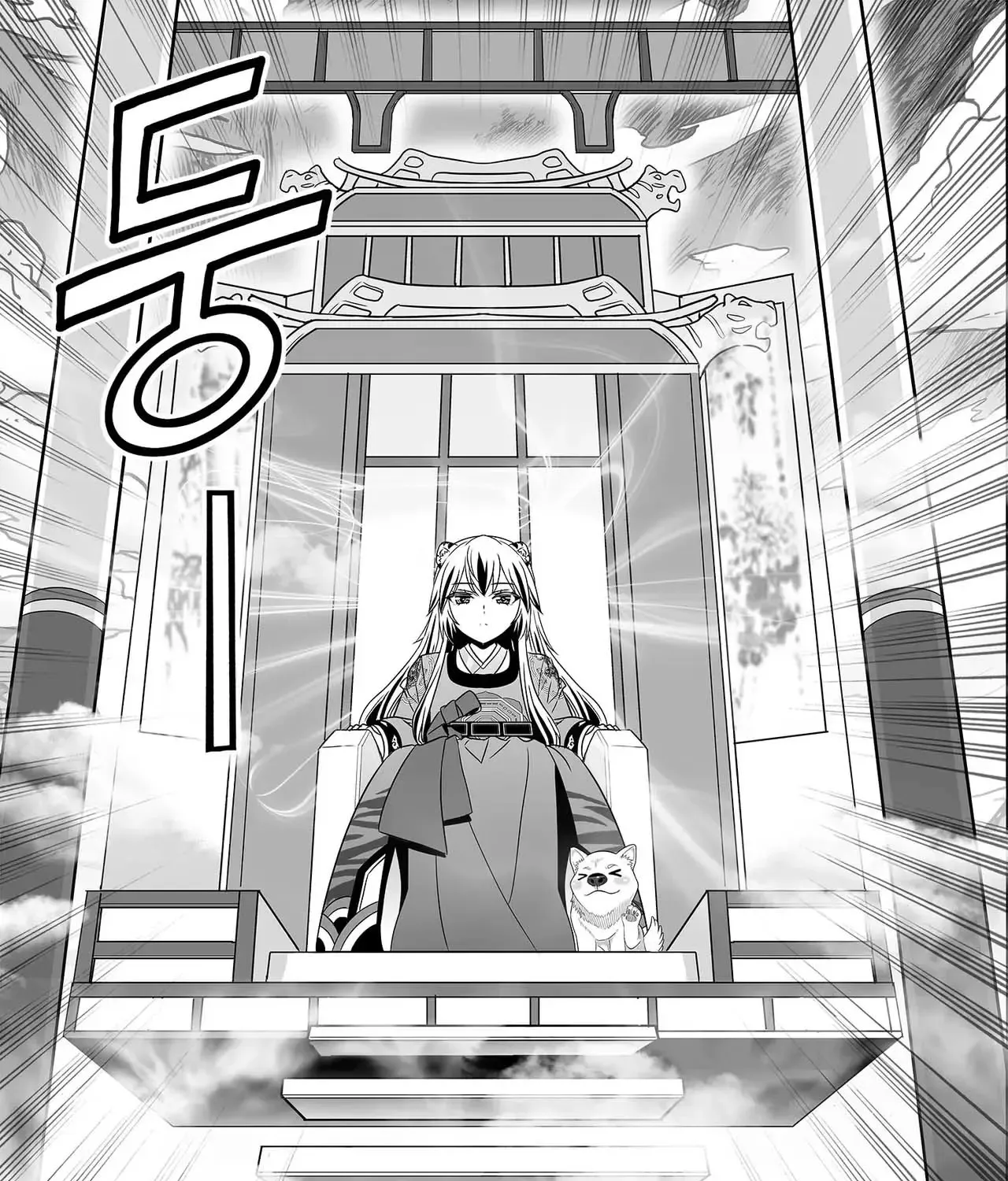 My Love Tiger Zinmanga X Chapter 303 Page 24