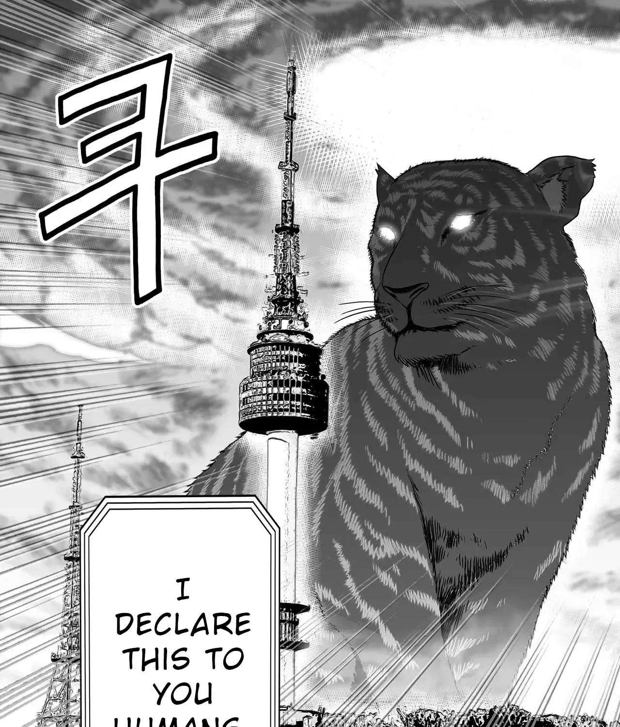 My Love Tiger Zinmanga X Chapter 303 Page 32