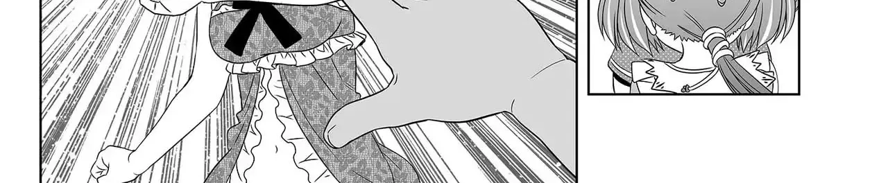 My Love Tiger Zinmanga X Chapter 299 Page 25