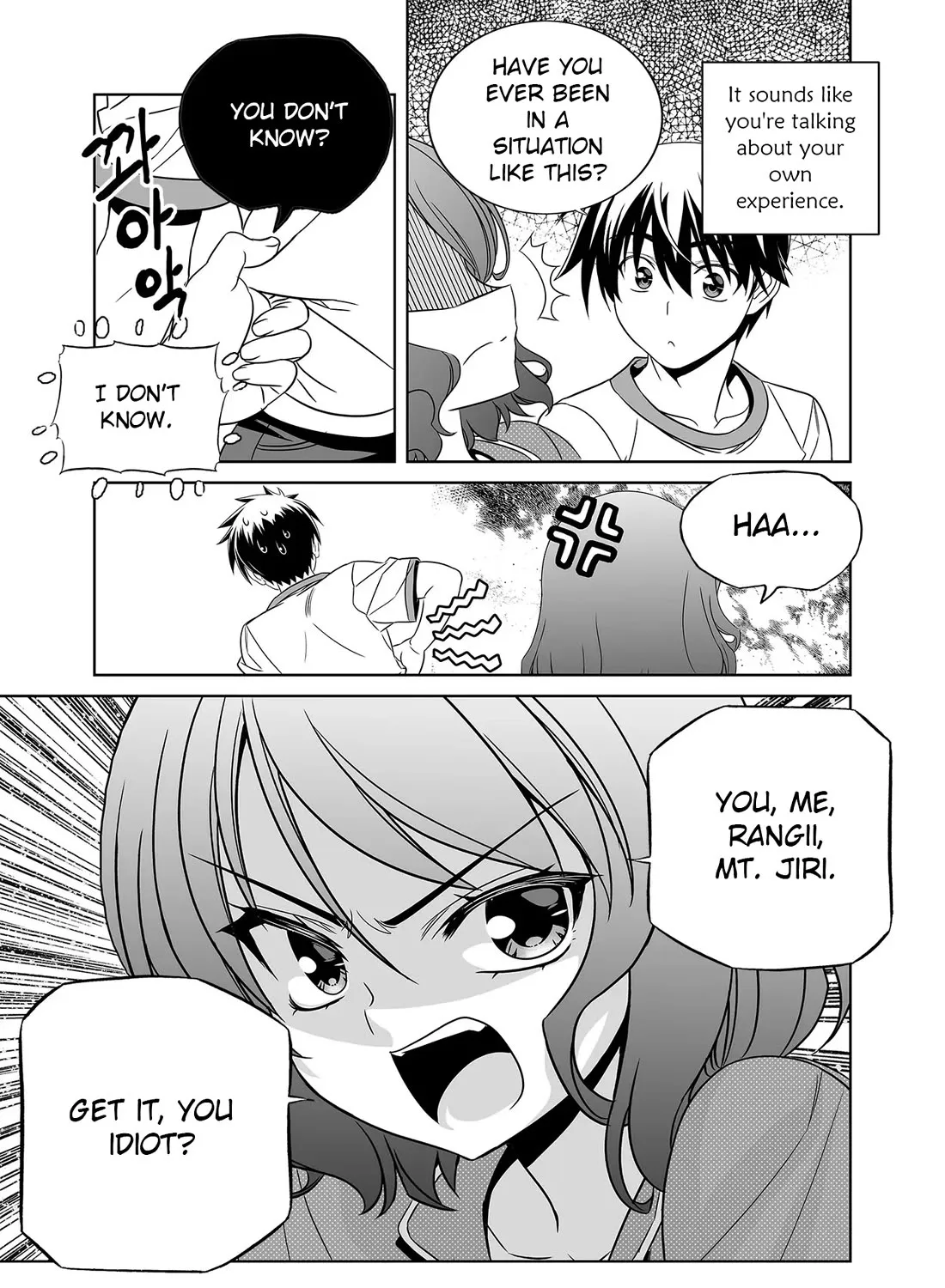 My Love Tiger Zinmanga X Chapter 298 Page 24