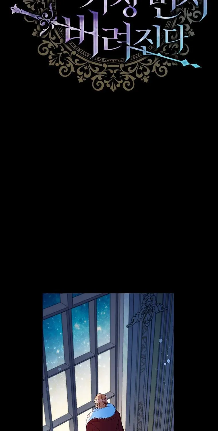 An Extra In The Family Is The First To Be Abandoned Zinmanga X Chapter 10 Page 61
