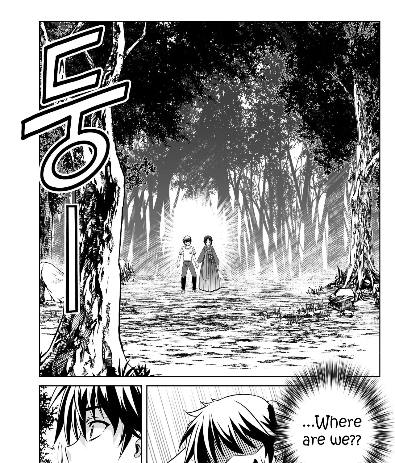 My Love Tiger Zinmanga X Chapter 276 Page 21
