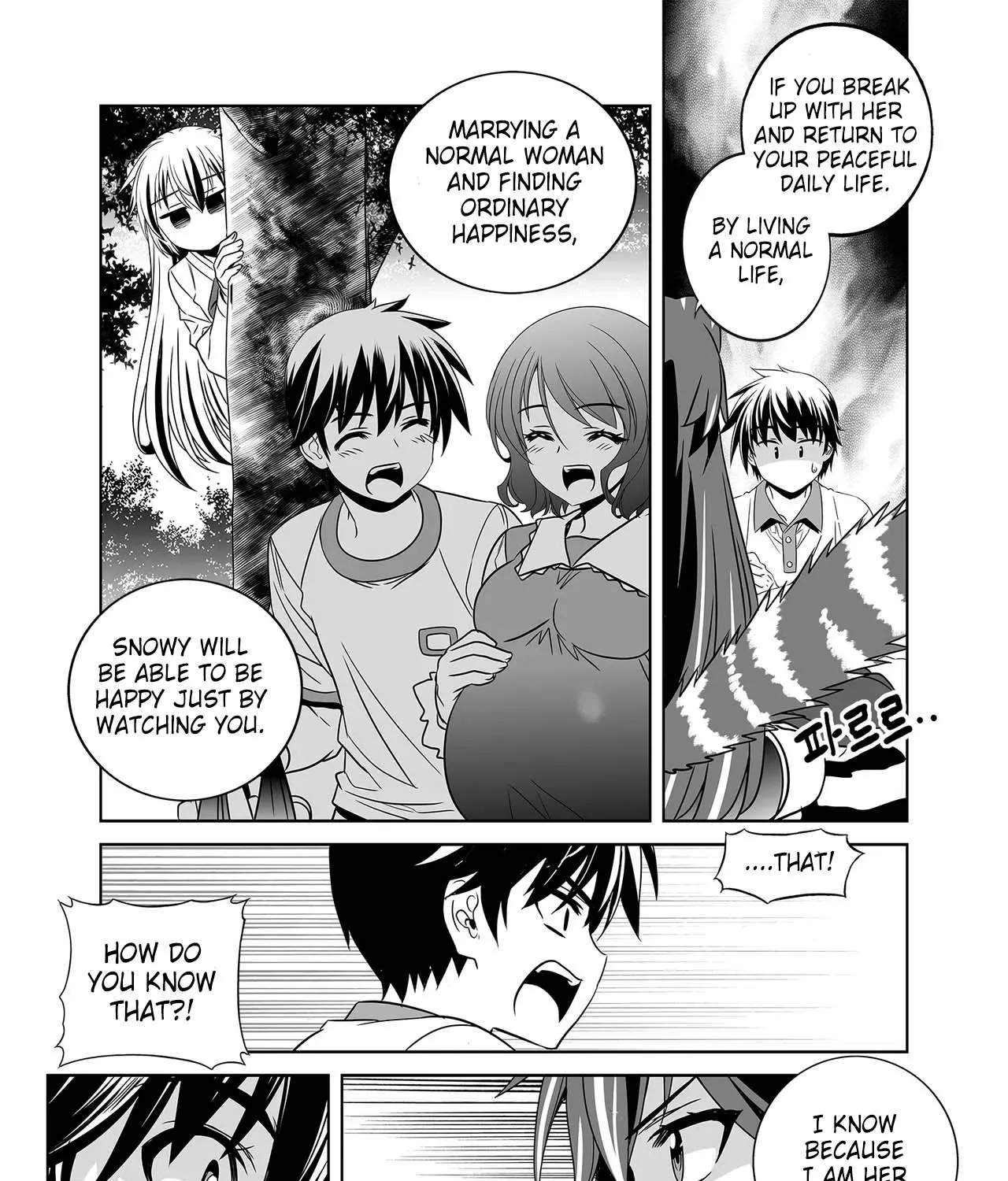My Love Tiger Zinmanga X Chapter 269 Page 11