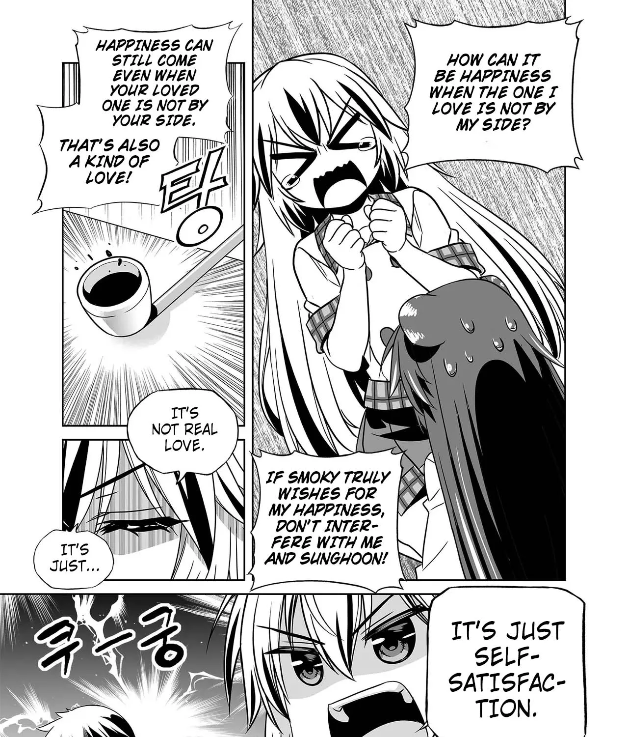 My Love Tiger Zinmanga X Chapter 266 Page 12
