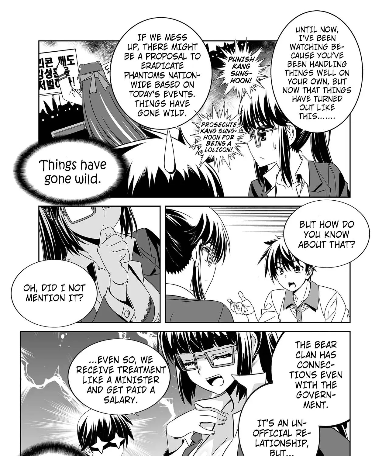 My Love Tiger Zinmanga X Chapter 262 Page 13