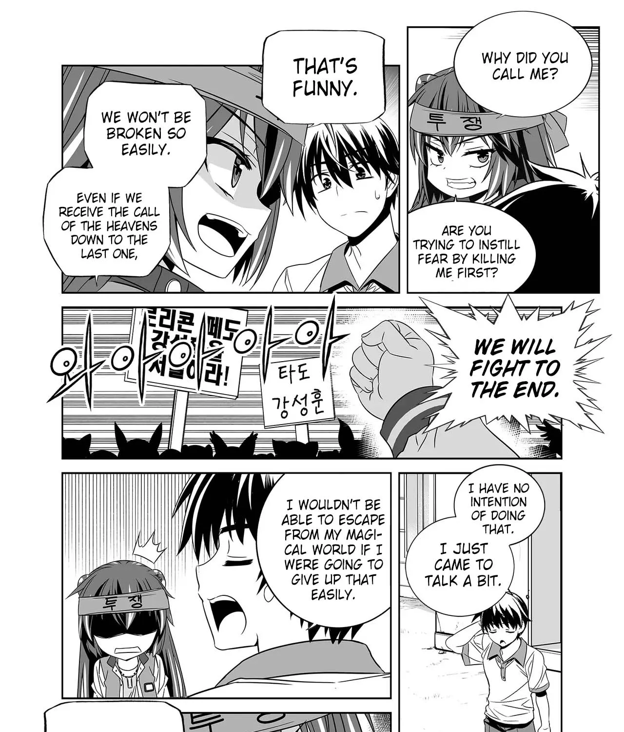 My Love Tiger Zinmanga X Chapter 262 Page 27