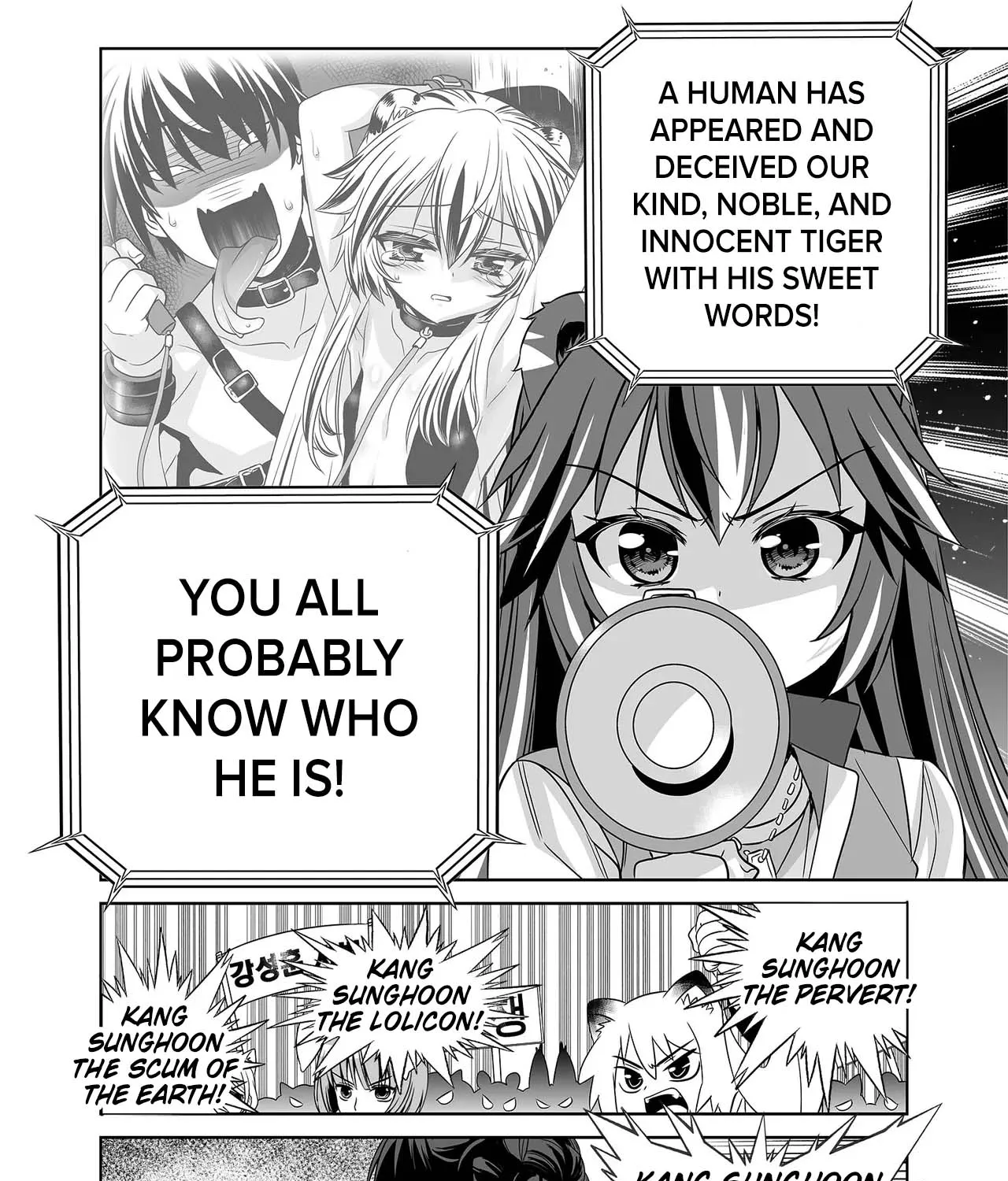 My Love Tiger Zinmanga X Chapter 253 Page 15