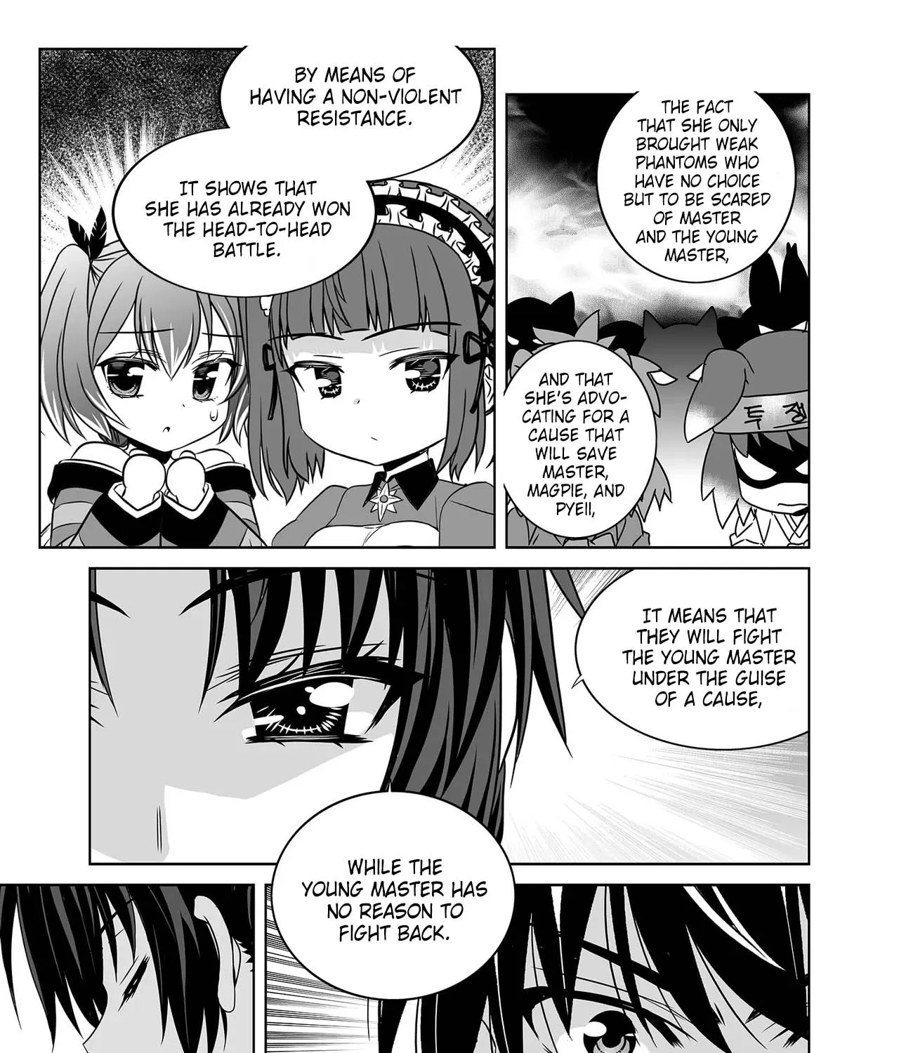My Love Tiger Zinmanga X Chapter 253 Page 25