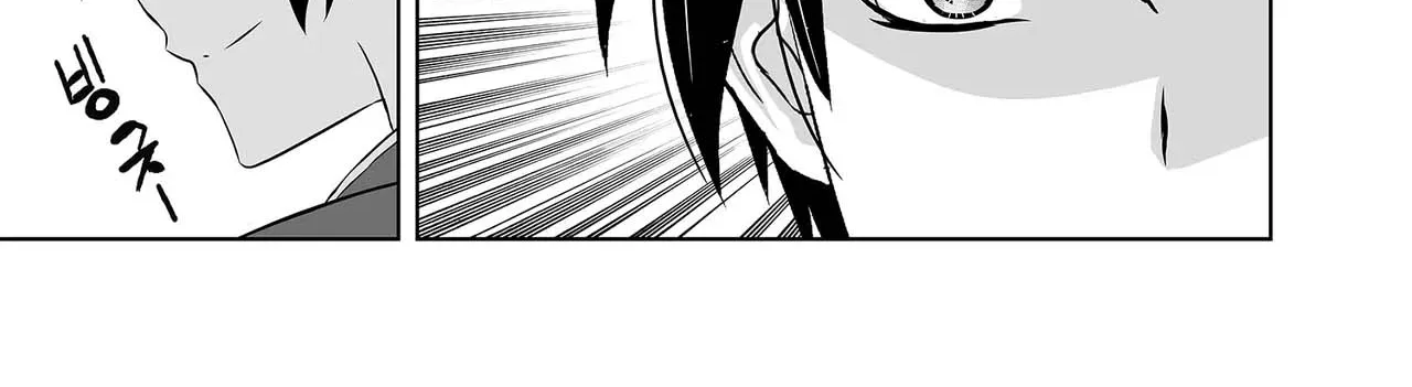 My Love Tiger Zinmanga X Chapter 253 Page 26