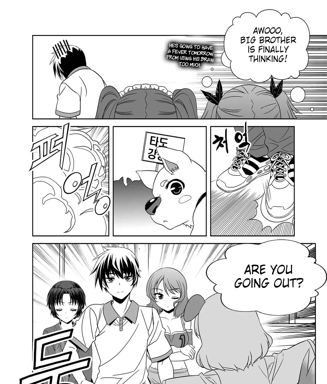My Love Tiger Zinmanga X Chapter 253 Page 31