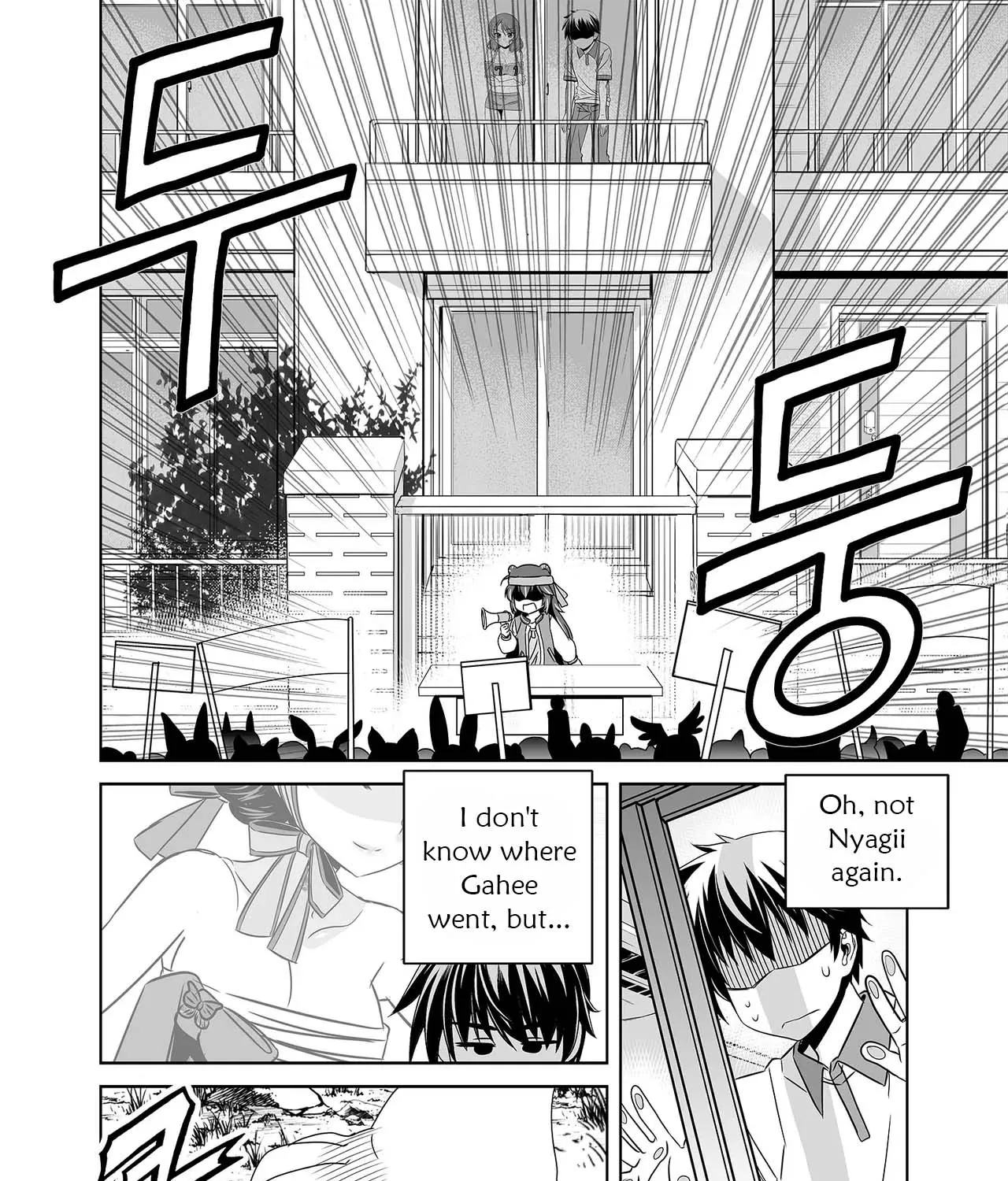 My Love Tiger Zinmanga X Chapter 252 Page 19