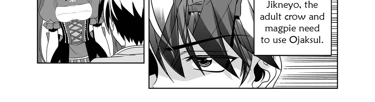 My Love Tiger Zinmanga X Chapter 236 Page 14