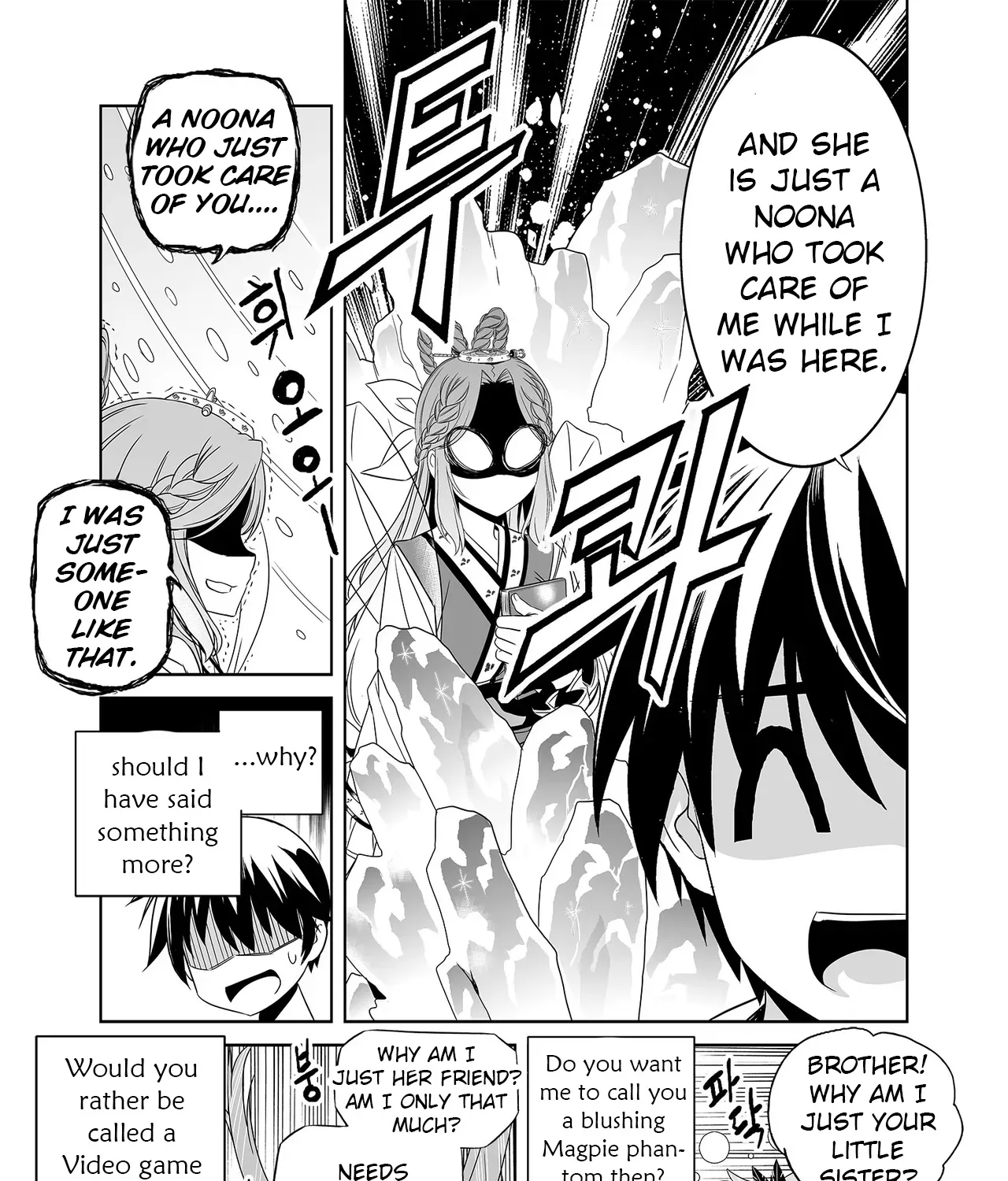 My Love Tiger Zinmanga X Chapter 236 Page 23