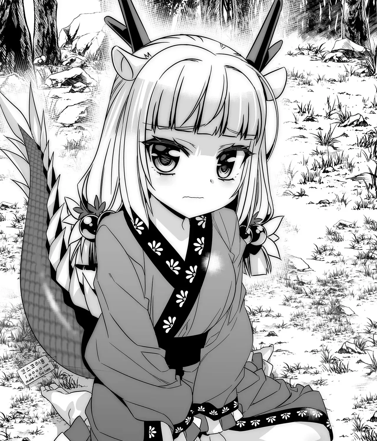My Love Tiger Zinmanga X Chapter 232 Page 4