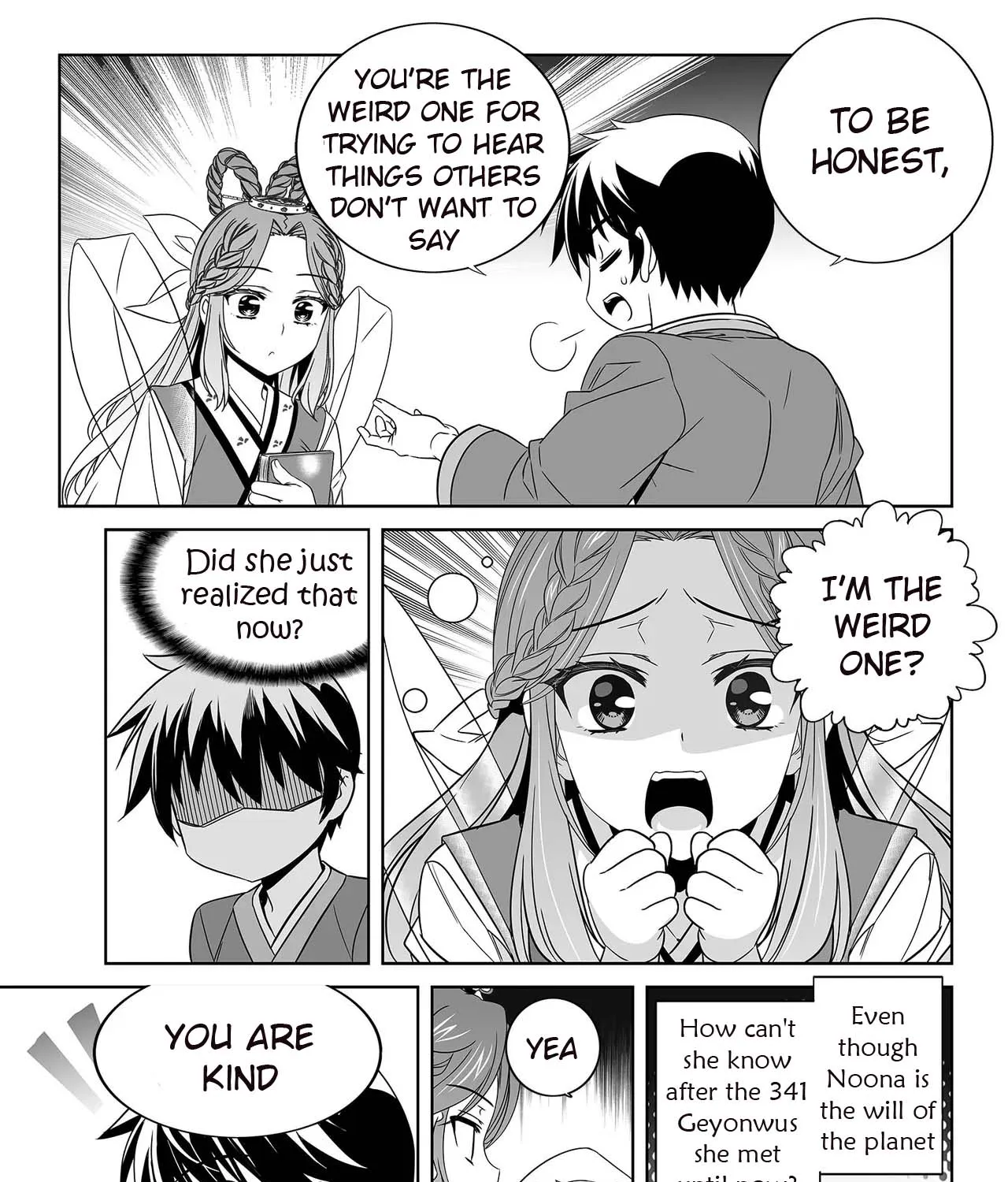 My Love Tiger Zinmanga X Chapter 231 Page 8
