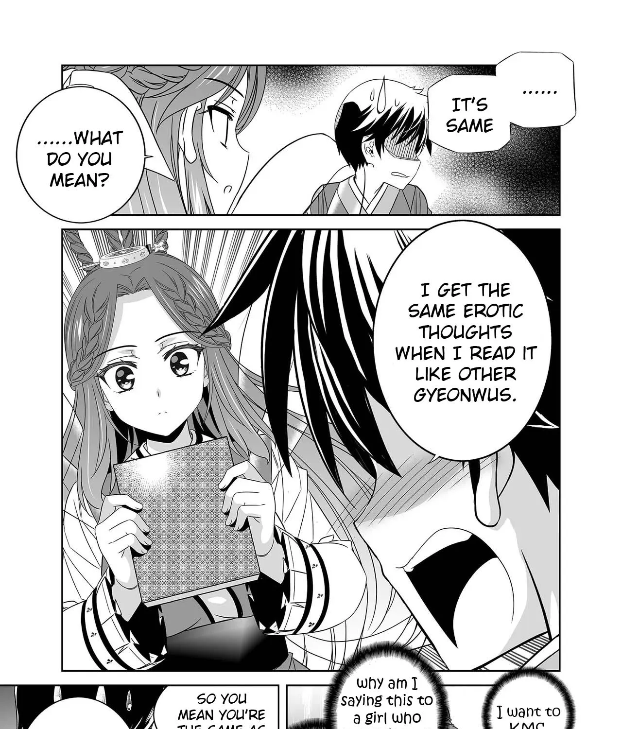 My Love Tiger Zinmanga X Chapter 230 Page 12