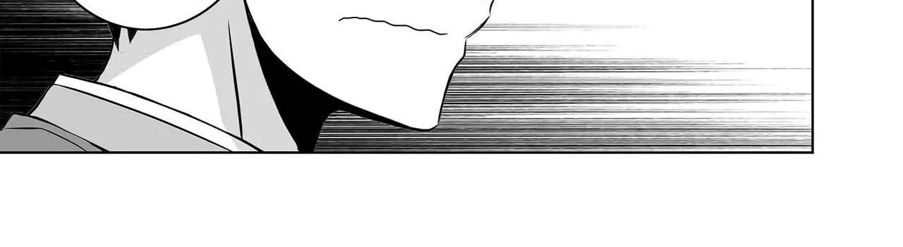 My Love Tiger Zinmanga X Chapter 229 Page 9